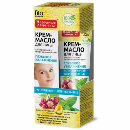 Krem-Olejek Nawilżający do Cery Normalnej i Mieszanej 45 ml - Fito Kosmetik - Wyprzedaż