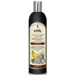 Balsam No 1 Wzmacniający 550 ml Agafji