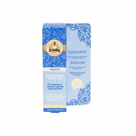 Żel pod Oczy Chłodząco-Napinający 40 ml - Agafji - Wyprzedaż