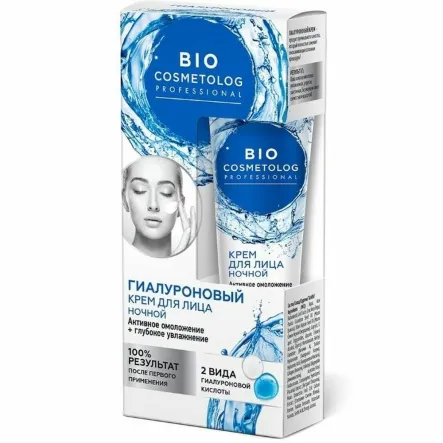 Krem Hialuronowy na Noc - Aktywne Odmłodzenie 45 ml - BIO Cosmetolog - Wyprzedaż