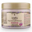 Maska Do Włosów Łopianowa Wzmacniająca Osłabione Włosy 300 ml - Agafji (30.06.2024)