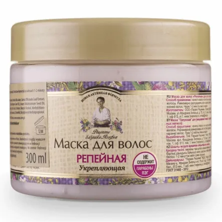 Maska Do Włosów Łopianowa Wzmacniająca Osłabione Włosy 300 ml - Agafji (30.06.2024)