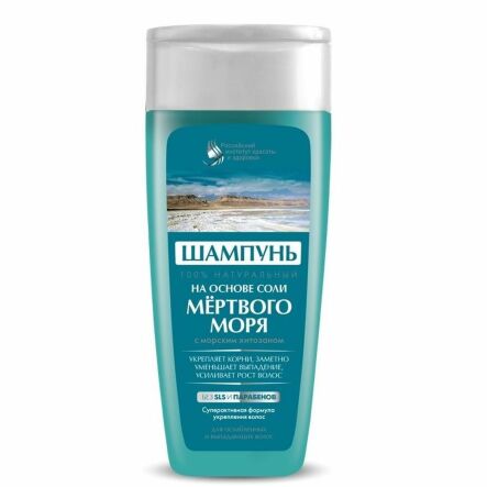 Szampon z Morskim Chitozonem i Solą z Morza Martwego 270 ml - Fitocosmetic - Wyprzedaż