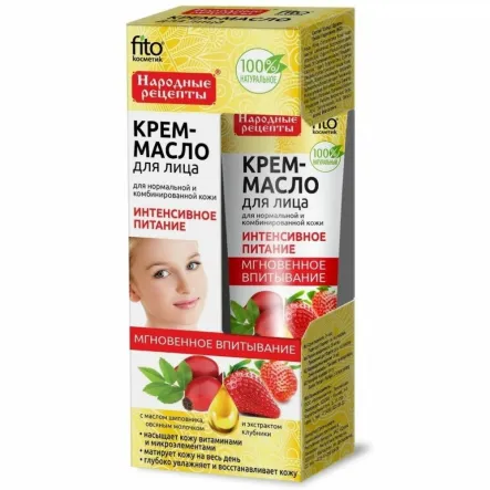 Krem - Olejek do Twarzy Intensywne Odżywienie 45 ml - Fitokosmetik - Wyprzedaż