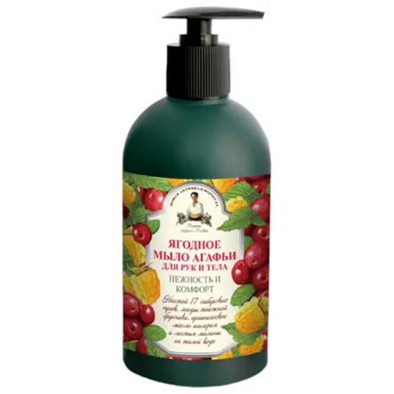 Mydło w Płynie do Rąk i Ciała Jagodowe 500 ml - Agafi