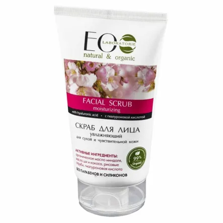 Żel do Mycia Twarzy Nawilżający 150 ml Eo Laboratorie - Wyprzedaż