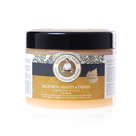 Mydło do Ciała i Włosów Miodowe 300 ml Agafi - Wyprzedaż
