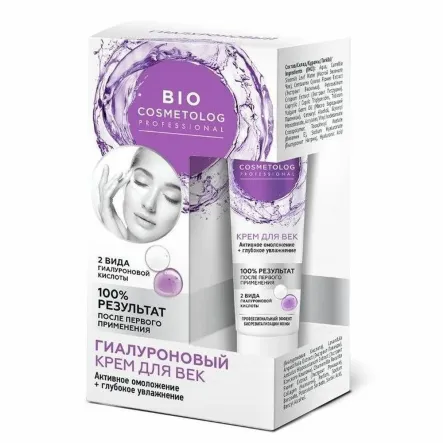 Hialuronowy Krem Pod Oczy i na Powieki 15 ml - BIO Cosmetolog - Wyprzedaż