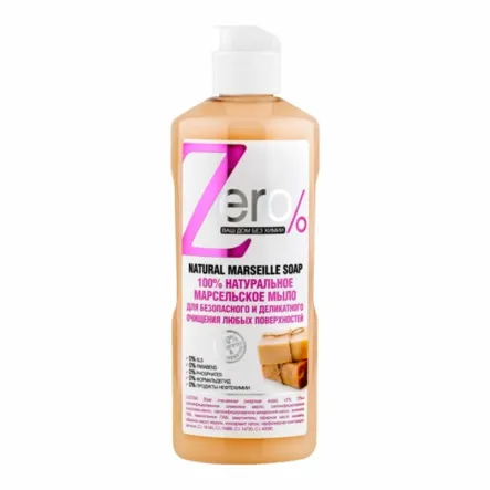 Mydło Marsylskie do Czyszczenia Wszystkich Powierzchni Eko 500 ml Zero - Wyprzedaż