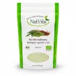 Bio Białko Mix: Konopia +Groch +Ryż 300 g - Natvita -  Odżywka Białkowa z ryżu grochu i konopii