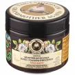 Naturalny Wygładzający Peeling Solny do Ciała 30 Ziół + 7 Olejków Eterycznych 300 ml - Agafia