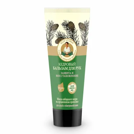 Odżywczy Krem do Rąk Cedrowy Ochrona i Regeneracja 75 ml - Agafji - Wyprzedaż