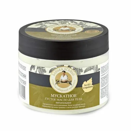 Masło Do Ciała Regeneracyjne Skóra Sucha 300 ml Agafji