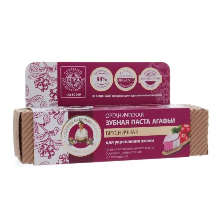 Pasta Z Ekstraktem Borówki Brusznicy Wzmocnienie Szkliwa Nazębnego Eko 75Ml Agafji