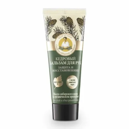 Balsam do Rąk Ochronny i Regenerujący Cedrowy 75 ml - Agafia