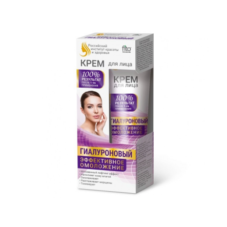 Krem Do Twarzy Hialuronowy 45 ml - Fitocosmetic - Wyprzedaż