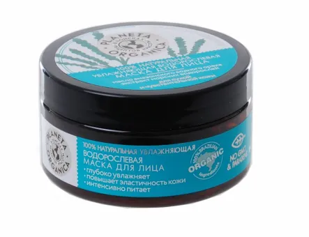 Maska Algowa do Twarzy Nawilżająca 100 ml - Planeta Organica 