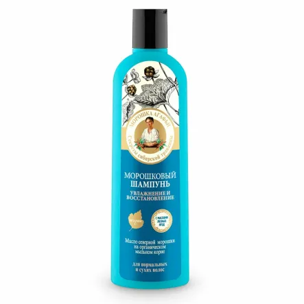 Szampon do Włosów Normalnych Malina Moroszka 280 ml Agafi
