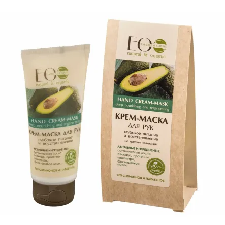Krem Maska do Rąk 100 ml - Eo Laboratorie 
