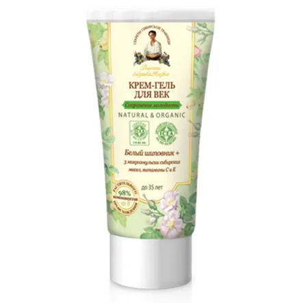 Organiczny Krem-Żel Do Powiek Do 35. 50 ml Agafi PRZECENA - KRÓTKA DATA MINIMALNEJ TRWAŁOŚCI