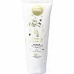 Żel Pod Prysznic Zimowy Poranek 200 ml - Yope