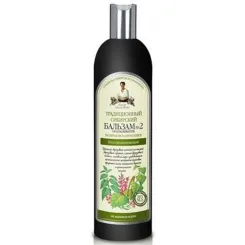 Odżywka No 2 Regenerująca 550 ml - Agafji