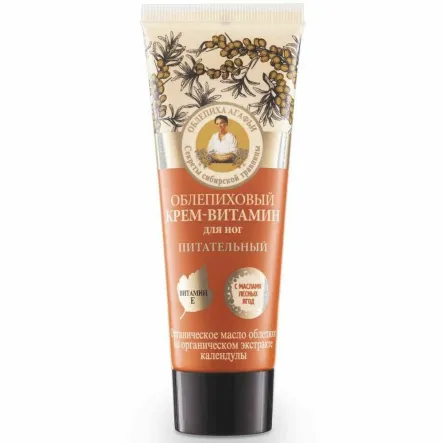 Krem do Stóp z Rokitnikiem Odżywczy Witaminowy 75 ml - Agafia