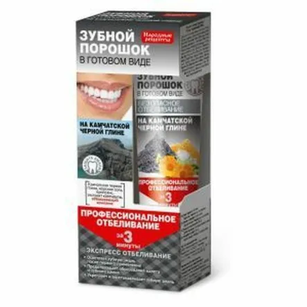 Pasta do Zębów Wybielająca z Glinką Kamczacką 45 ml - Fitocosmetic